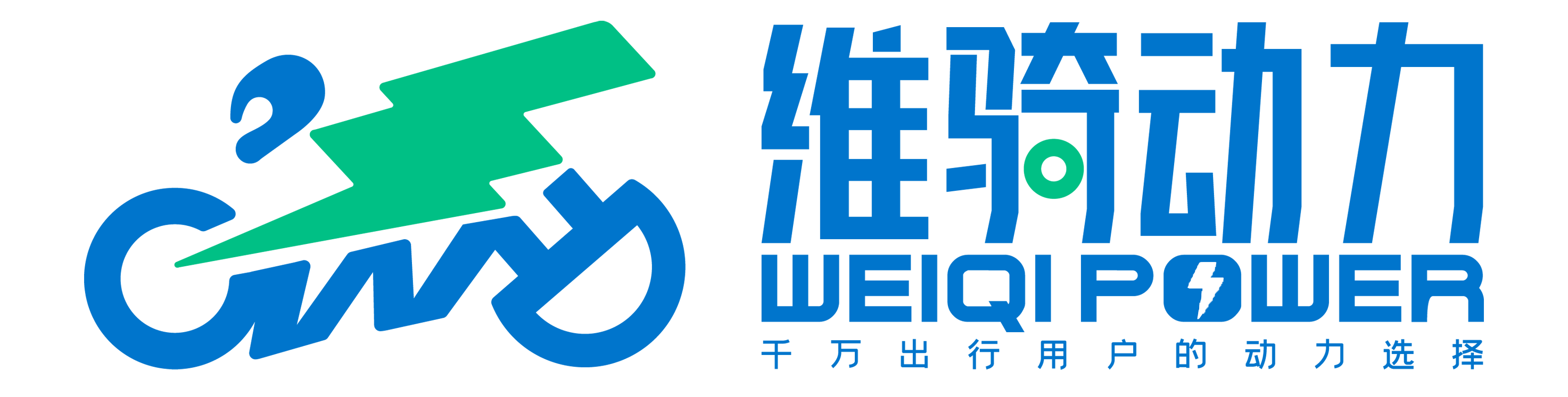 维骑动力
